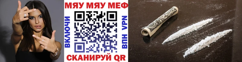 Какие есть наркотики Сегежа МЕТАДОН  Меф  ГАШ  КОКАИН  Alpha-PVP 