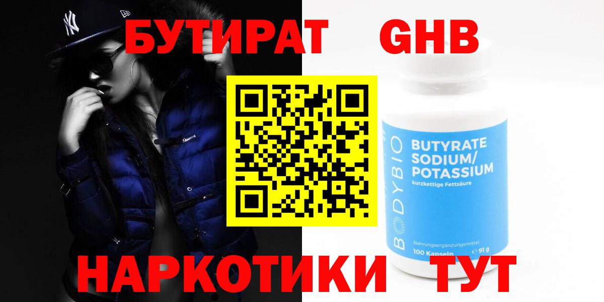 Метамфетамин Сегежа