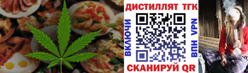 Cannafood марихуана blacksprut ссылка Сегежа