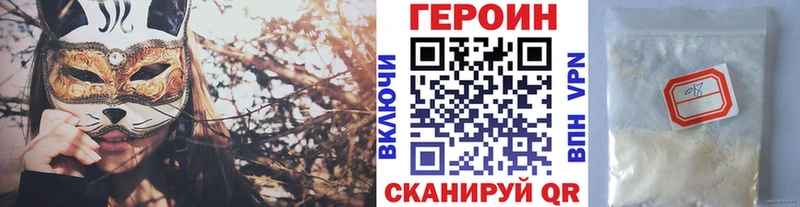 ГЕРОИН гречка  хочу наркоту  Сегежа 