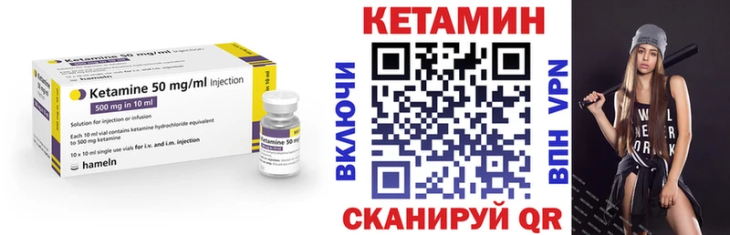 Кетамин ketamine  где можно купить   Сегежа 