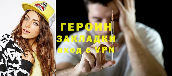 первитин Пролетарск