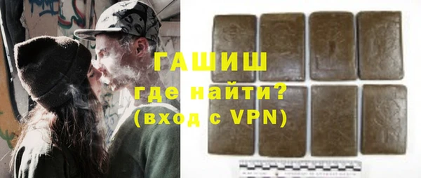 кристаллы Дмитров