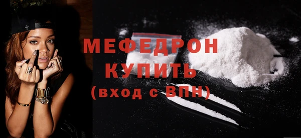 MESCALINE Дмитровск