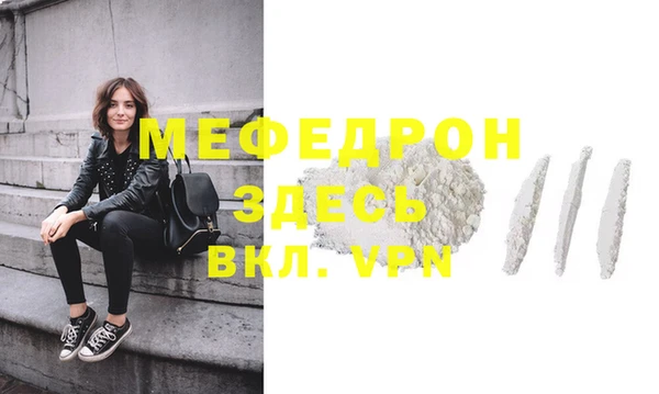 кристаллы Дмитров