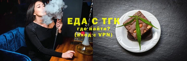 кристаллы Дмитров
