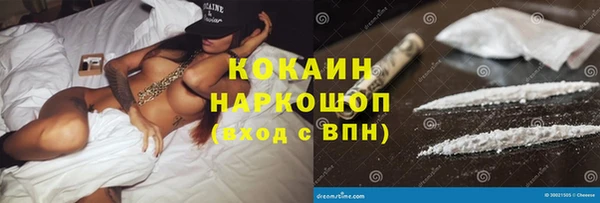 кристаллы Дмитров