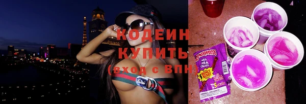 MESCALINE Дмитровск