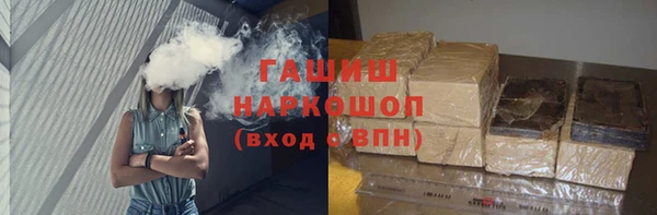 первитин Пролетарск