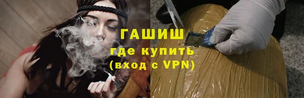 молекула духа Приозерск