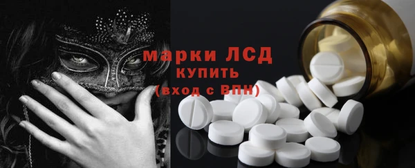 молекула духа Приозерск