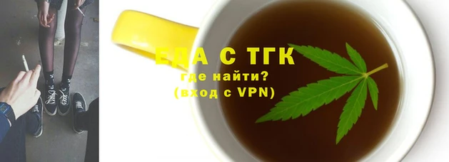 молекула духа Приозерск