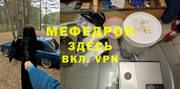 мдпв Протвино