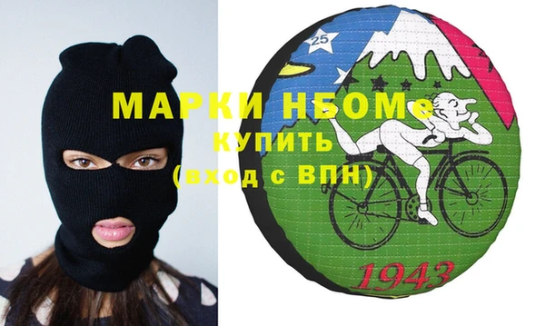 кристаллы Дмитров
