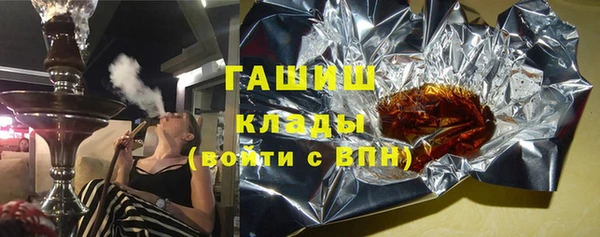 молекула духа Приозерск