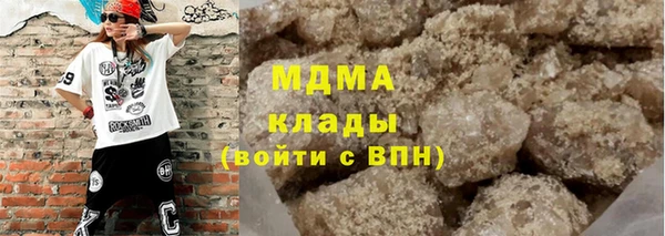 MESCALINE Дмитровск