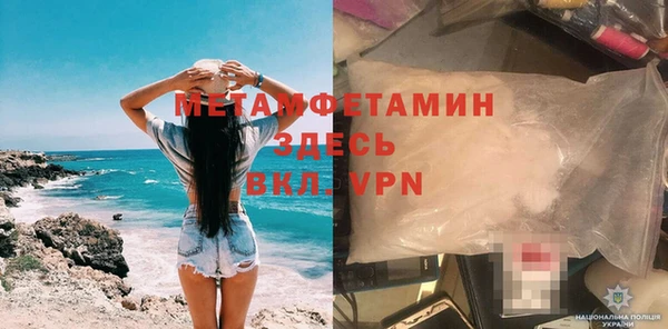 MESCALINE Дмитровск