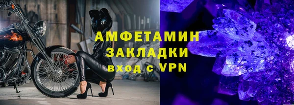 кристаллы Дмитров