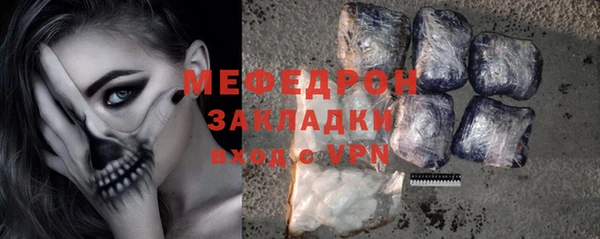 молекула духа Приозерск