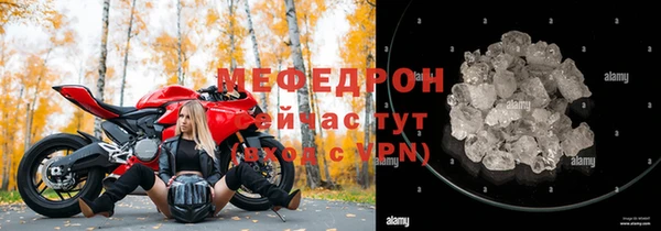 первитин Пролетарск