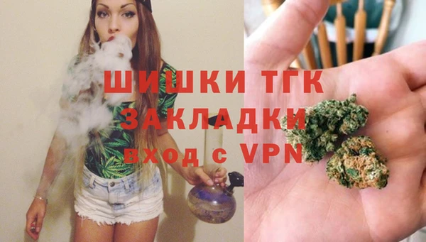 MESCALINE Дмитровск