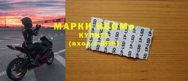 молекула духа Приозерск