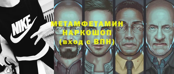 MESCALINE Дмитровск