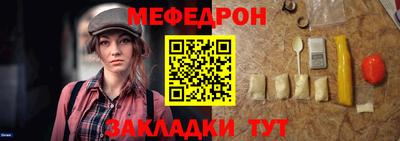 сатива Донецк