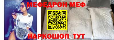 стафф Донской