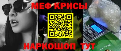 стафф Донской