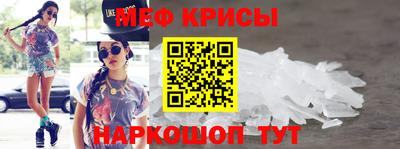 стафф Донской