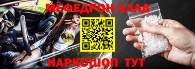 стафф Донской