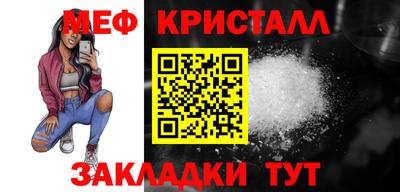 стафф Донской