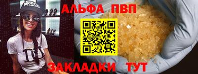 бутират Дубна