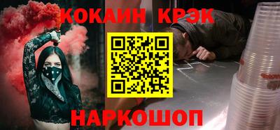 бутират Дубна