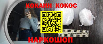бутират Дубна
