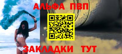 сатива Донецк