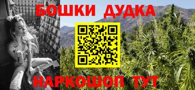 бутират Дубна