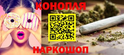 сатива Донецк