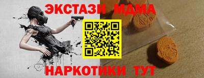 сатива Донецк