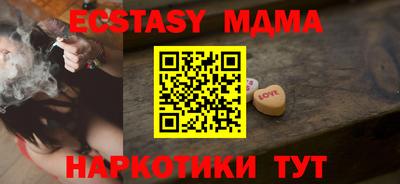 бутират Дубна