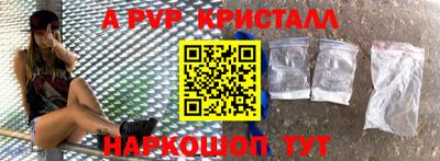 сатива Донецк