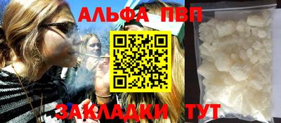 сатива Донецк