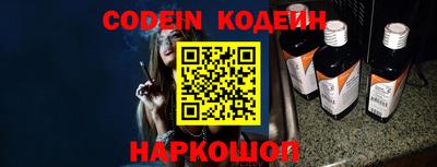 стафф Донской