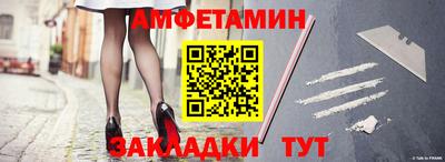 стафф Донской
