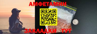 стафф Донской