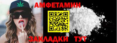 сатива Донецк