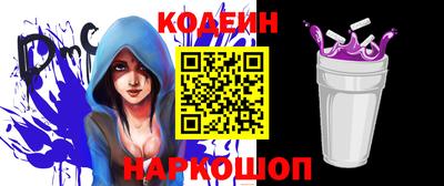 сатива Донецк