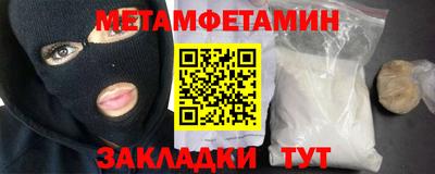бутират Дубна