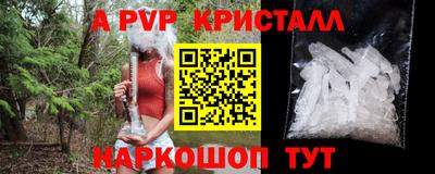 бутират Дубна